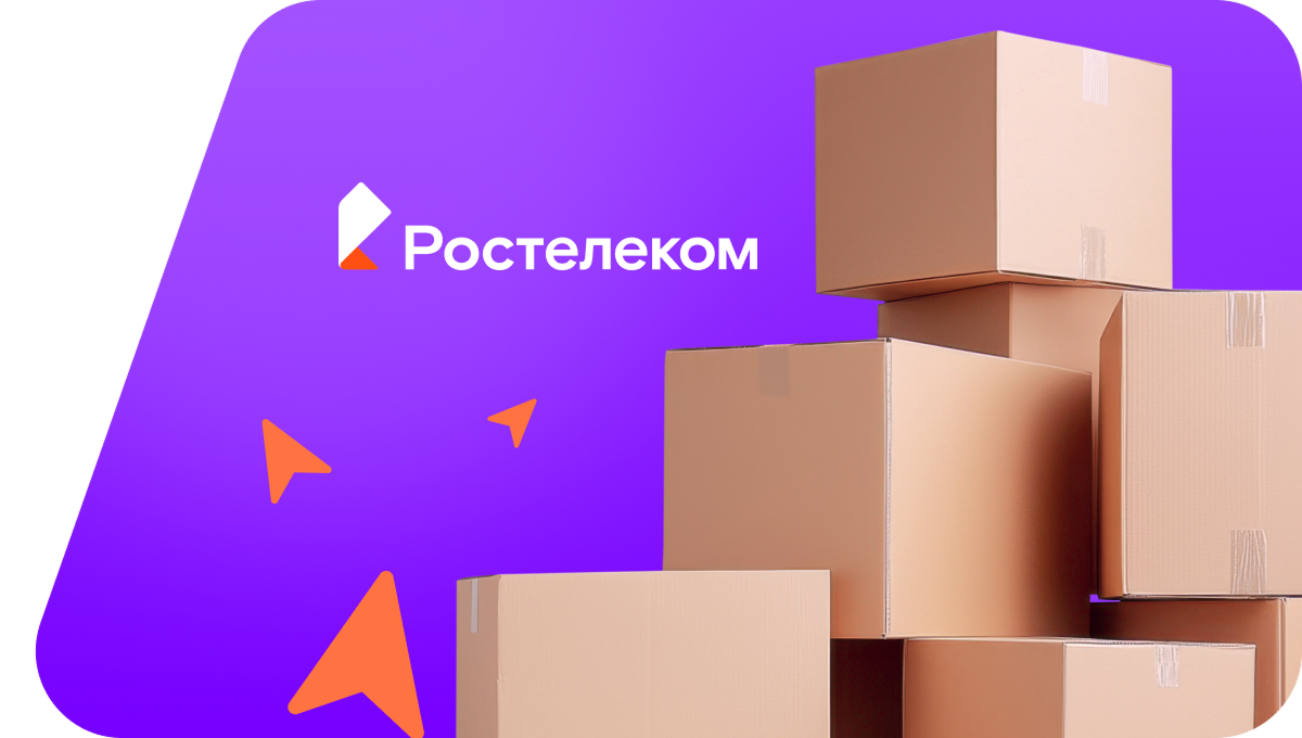 Переезд в новую квартирув&nbsp;село Большой Берчикуль (Кемеровская область)