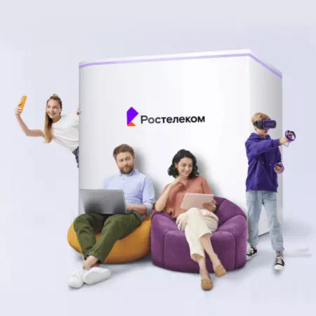 Технологии доступа Ростелеком в&nbsp;село Большой Берчикуль (Кемеровская область)